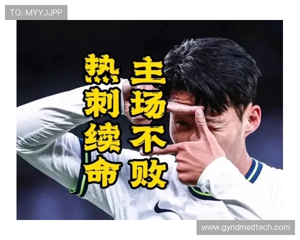 澳波：我不愿谈论热刺未来 无法给出期望的答案
