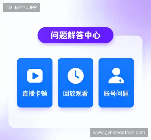 解答指南